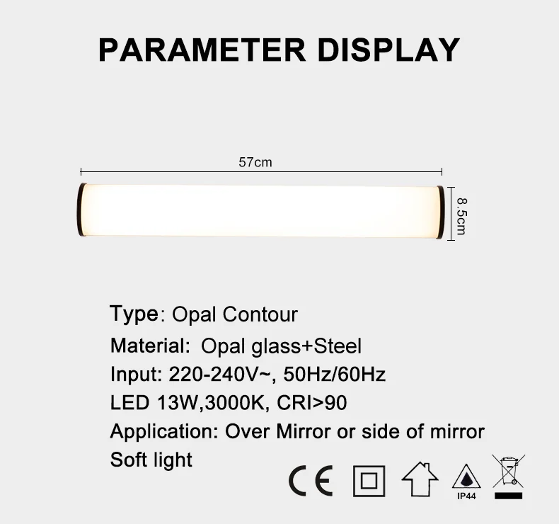 NewThingLine Opal Contour Waterproof IP44 Bathroom Wall Lamp with Opal Glass Shade dimension drawing